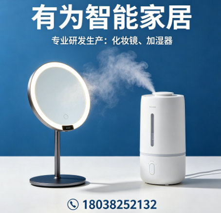 有为江门线上分站